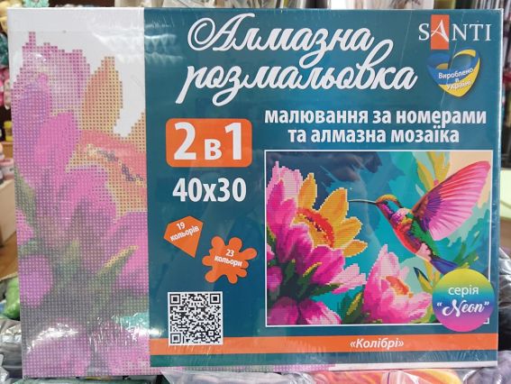 SANTI Колибри, 954682 Алмазная раскраска SANTI Колибри, 954682 Алмазная раскраска