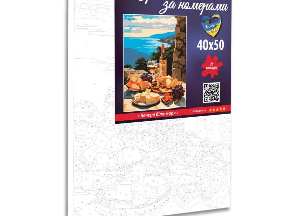 SANTI Розпис за номерами 954772 Вечеря біля моря