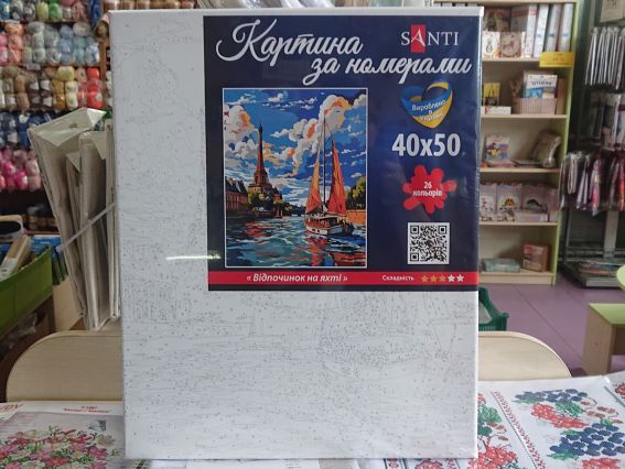 SANTI Розпис за номерами 954854 Відпочинок на яхті