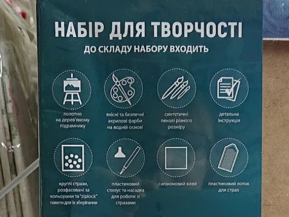 Картина по номерам с алмазной мозаикой SANTI Звездная ночь, 40*40 см. 954872