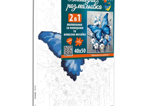 Картина за номерами з алмазною мозаїкою SANTI Метелик на квітах, 954880