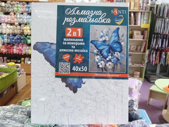 Картина за номерами з алмазною мозаїкою SANTI Метелик на квітах, 954880
