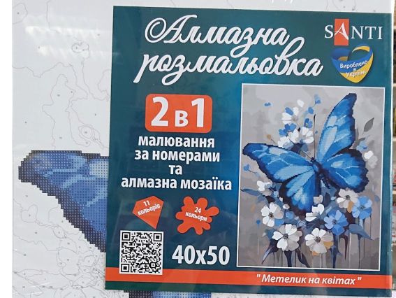 SANTI Метелик на квітах 954880 Алмазна розмальовка SANTI Метелик на квітах 954880 Алмазна розмальовка