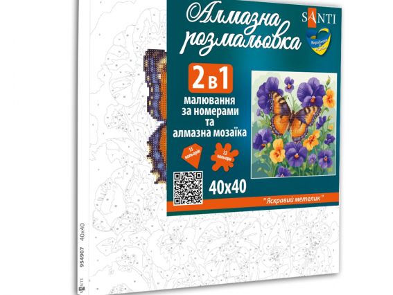 Картина за номерами з алмазною мозаїкою SANTI Яскравий метелик. 954907 