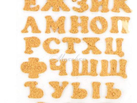 Пробковые стикеры Буквы и цифры большие, 44 шт/уп, Santi 740846 Пробковые стикеры Буквы и цифры большие, 44 шт/уп, Santi 740846