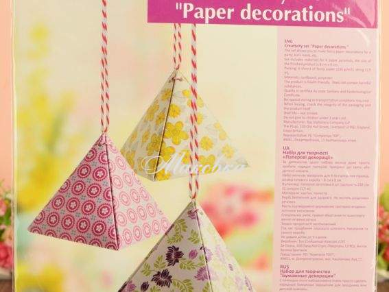 Бумажные пирамидки, 6шт./уп.. Santi 951926 Набор для творчества 