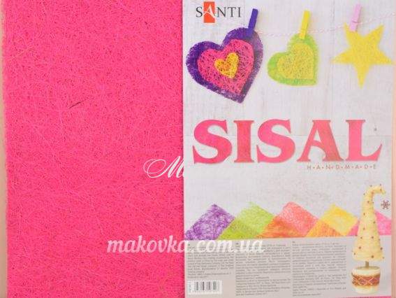 Набор сизали Розовый 5 шт размер 20х30 см Santi 741411