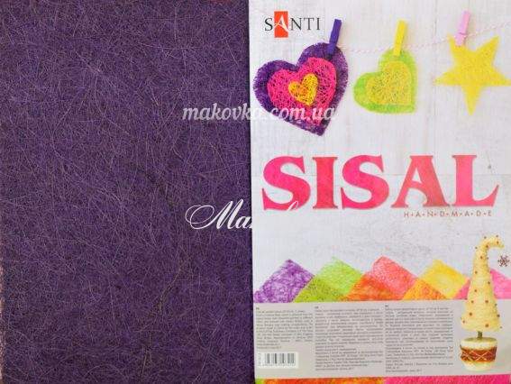 Набор сизали Фиолетовый 5 шт размер 20х30 см Santi 0900266