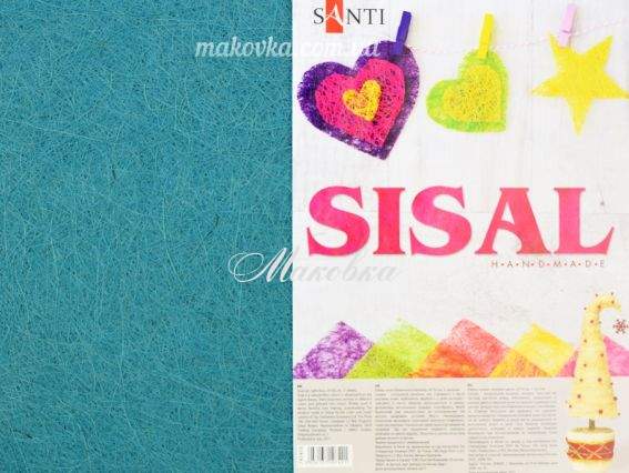 Набор сизали Голубой 5 шт размер 20х30 см Santi 741415