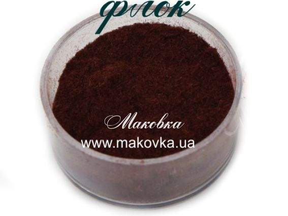 Флок Темно-КОРИЧНЕВЫЙ, баночка 1,8 г, Santi, 1 шт Флок Темно-КОРИЧНЕВЫЙ, баночка 1,8 г, Santi, 1 шт