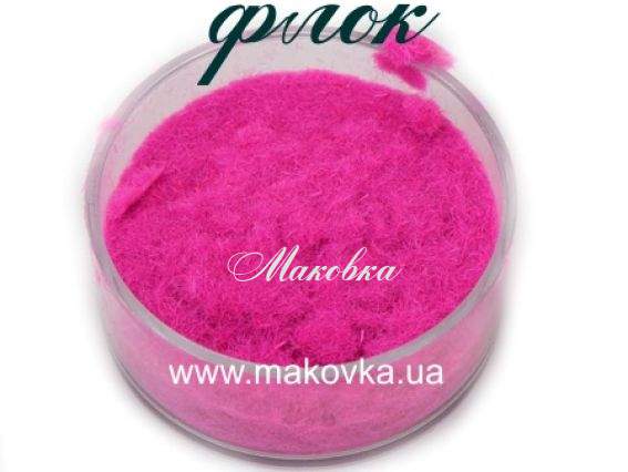 Флок Ярко-РОЗОВЫЙ, баночка 1,8 г, Santi, 1 шт Флок Ярко-РОЗОВЫЙ, баночка 1,8 г, Santi, 1 шт