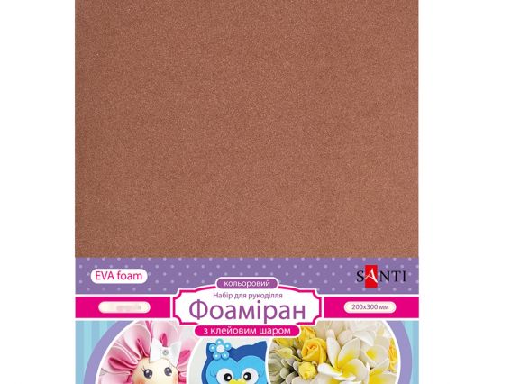 Ева фоам Клейовий Коричневий 742728 Santi, 1,7 мм, А4, 1 аркуш Ева фоам Клейовий Коричневий 742728 Santi, 1,7 мм, А4, 1 аркуш