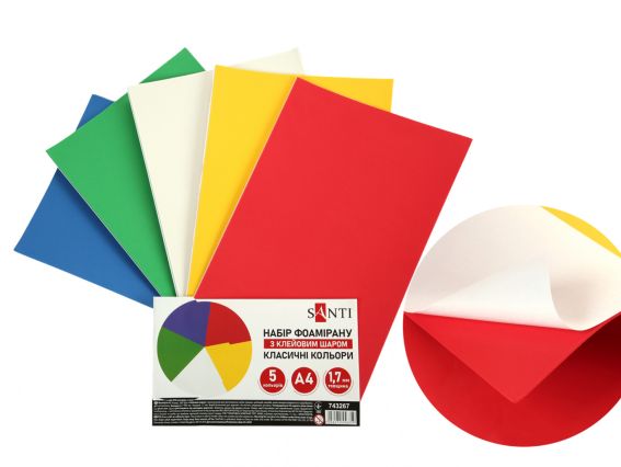 Набір фоаміран ЕВА з клейовим шаром Класичні кольори 5 шт, 1,7 мм, А4, 743267 Santi