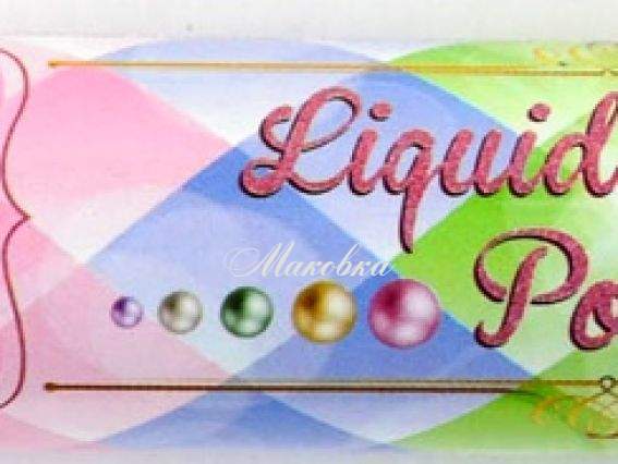 ЗD-гель (контур) Liquid pearl gel Розовый жемчужный Santi 741207 ЗD-гель (контур) Liquid pearl gel Розовый жемчужный Santi 741207