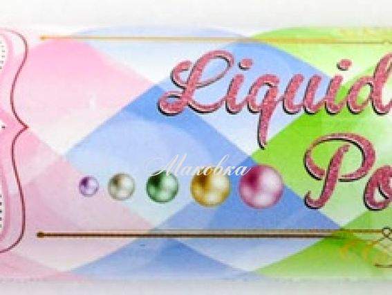 ЗD-гель (контур) Liquid pearl gel Медный жемчужный Santi 741209 ЗD-гель (контур) Liquid pearl gel Медный жемчужный Santi 741209