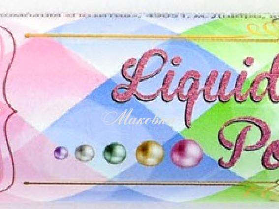 ЗD-гель (контур) Liquid pearl gel Синий жемчужный Santi 741213 ЗD-гель (контур) Liquid pearl gel Синий жемчужный Santi 741213