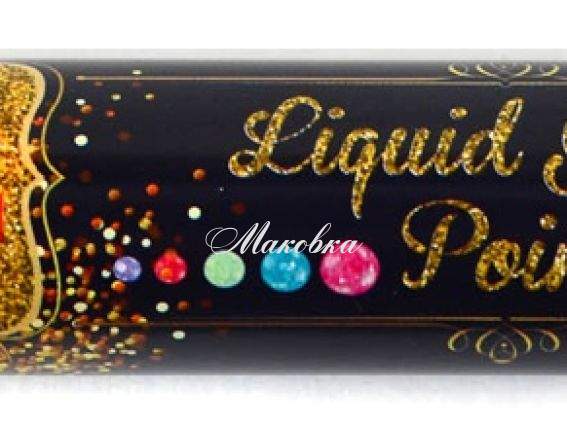 ЗD-гель (контур) Liquid glitter gel, Розовый с глитером Santi 741220 ЗD-гель (контур) Liquid glitter gel, Розовый с глитером Santi 741220