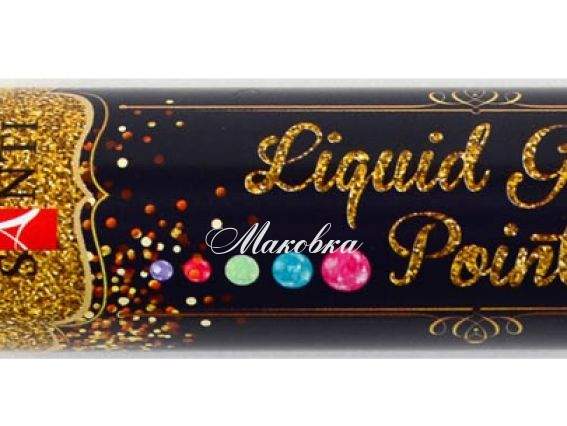 ЗD-гель (контур) Liquid glitter gel, ЗОЛОТО с глитером Santi 741228 ЗD-гель (контур) Liquid glitter gel, ЗОЛОТО с глитером Santi 741228
