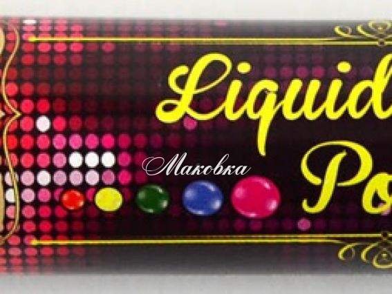 ЗD-гель (контур) Liquid neon gel, Желтый неон Santi 741236 ЗD-гель (контур) Liquid neon gel, Желтый неон Santi 741236