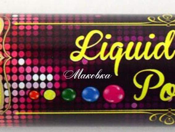 ЗD-гель (контур) Liquid neon gel, Зеленый неон Santi 741238 ЗD-гель (контур) Liquid neon gel, Зеленый неон Santi 741238