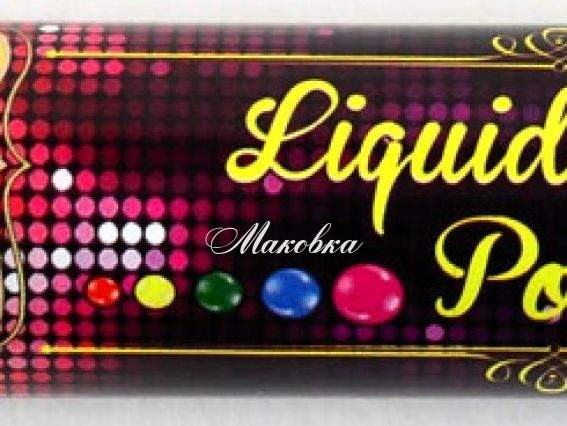 ЗD-гель (контур) Liquid neon gel Синий неон Santi 741240 ЗD-гель (контур) Liquid neon gel Синий неон Santi 741240