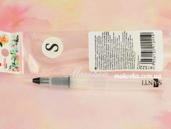 Кисть круглая с резервуаром для воды Santi Small Aqua Brush 741522 Кисть круглая с резервуаром для воды Santi Small Aqua Brush 741522