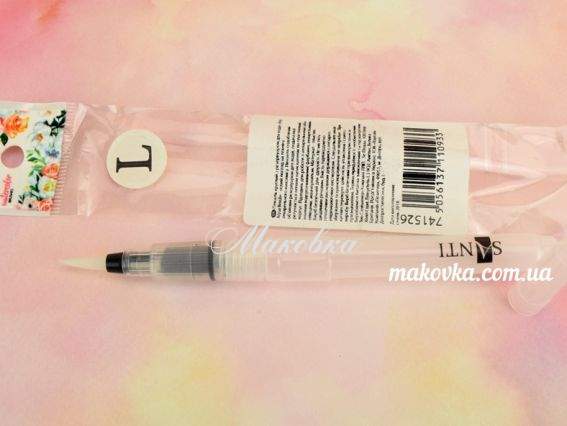 Кисть круглая с резервуаром для воды Santi Big Aqua Brush 741526 Кисть круглая с резервуаром для воды Santi Big Aqua Brush 741526