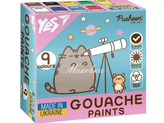 Набор гуашевых красок 9х20мл, Yes Pusheen 230401 