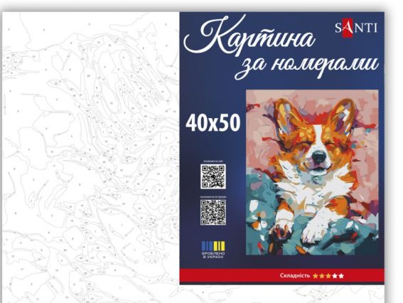 Любимый корги 955747 SANTI картина по номерам