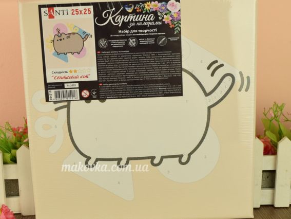 SANTI Розпис за номерами 954219 Святковий кіт