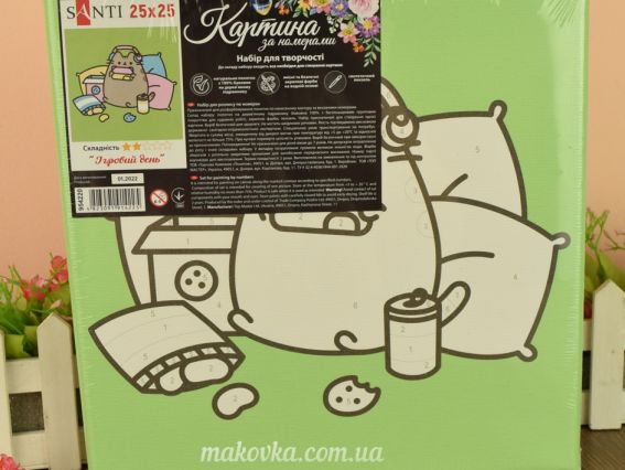 SANTI Розпис за номерами 954220 Ігровий день