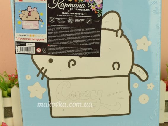 SANTI Розпис за номерами 954223 Пухнастий подарунок 