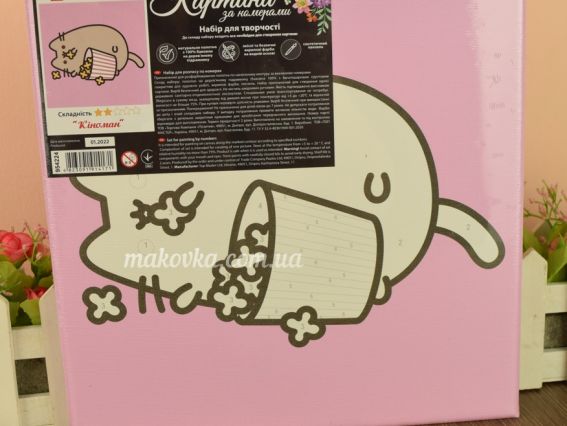 SANTI Розпис за номерами 954224 Кіноман