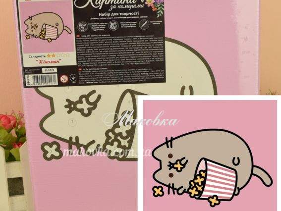 Кіноман, 954224 SANTI картина по номерах Кіноман, 954224 SANTI картина по номерах