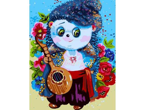 Пан Їжачок, 954410 SANTI картина по номерах