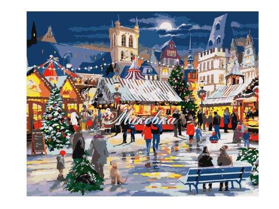 Рождественская ярмарка 954420 SANTI картина по номерам Рождественская ярмарка 954420 SANTI картина по номерам