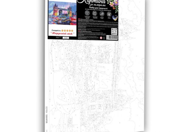 SANTI Розпис за номерами 954495 Тауерський міст