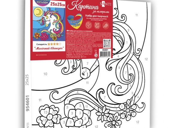 SANTI Розпис за номерами 954601 Магічний Єдиноріг