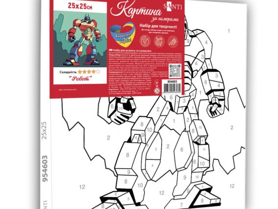 SANTI Розпис за номерами 954603 Робот