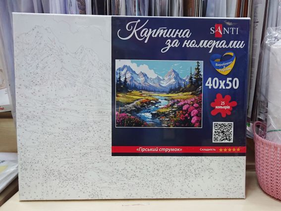 SANTI Розпис за номерами 954750 Гірський струмок