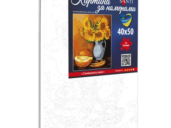 SANTI Розпис за номерами 954801 Соняшник у вазі