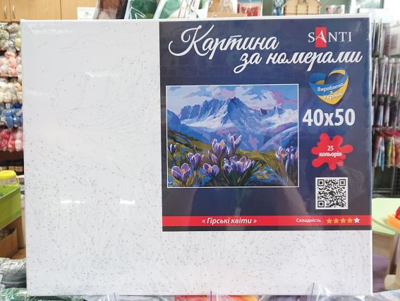 SANTI Розпис за номерами 954813 Гірські квіти