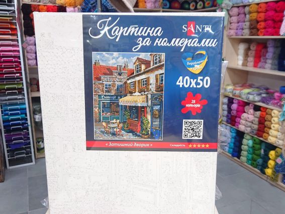 SANTI Розпис за номерами 954861 Затишний дворик