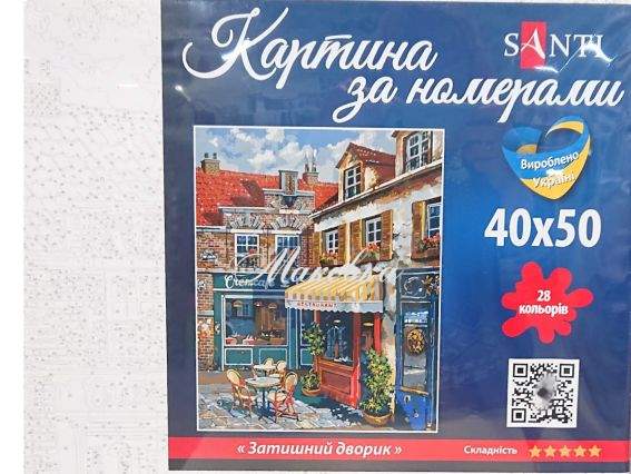 Затишний дворик 954861 SANTI картина за номерами Затишний дворик 954861 SANTI картина за номерами