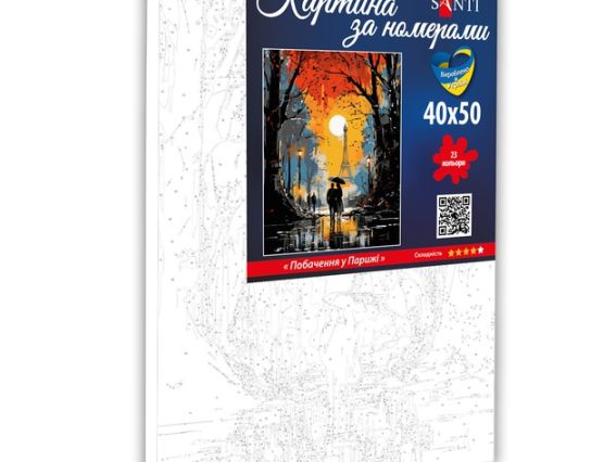 SANTI Розпис за номерами 954864 Побачення у Парижі