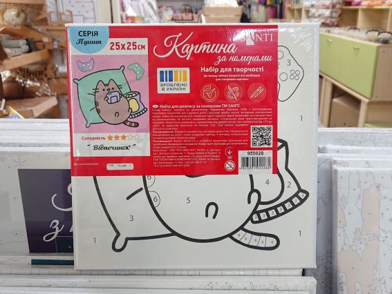 SANTI Роспись по номерам 955028 Пушин. Отдых