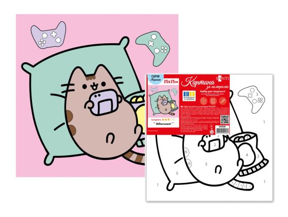 Пушин. Отдых 955028 SANTI картина по номерам