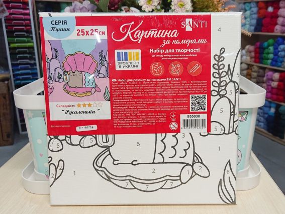 SANTI Розпис за номерами 955030 Пушин. Русалонька