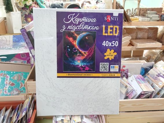 SANTI Роспись по номерам LED подсветка 955046 Фантазийный космос