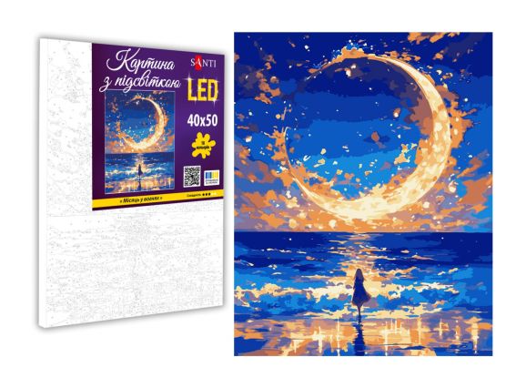 Місяць у вогнях 955068 SANTI картина за номерами з LED підсвіткою